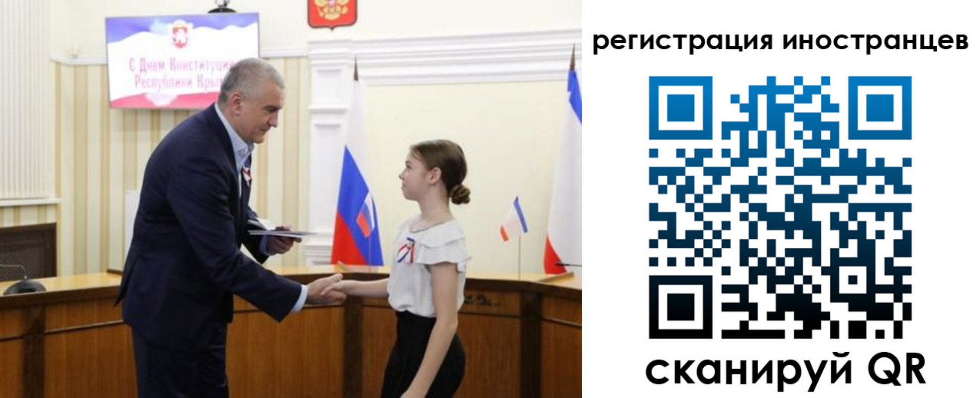 временная прописка в Купино